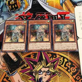 Witchcrafter Genni 9 rare, set of 3 tera