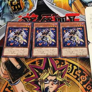 Evilswarm Kerykeion 5 rare, set of 3 Tera.