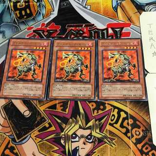 Volcanic Slicer 7 rare, set of 3 Tera.