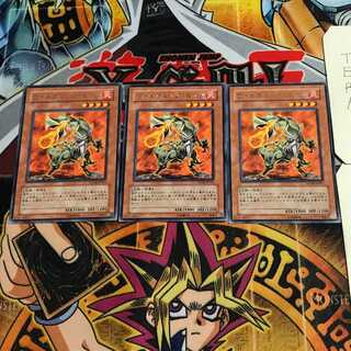 Volcanic Slicer 8 rare, set of 3 Tera.