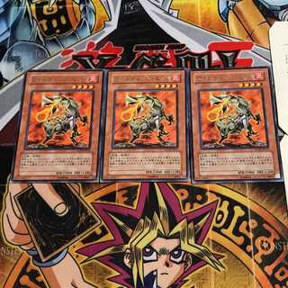 Volcanic Slicer 10 rare, set of 3 Tera.