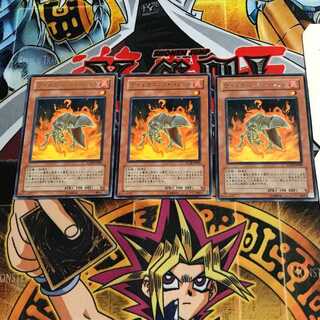 Volcanic Shell 4 Rare, set of 3 Tera.