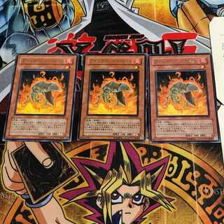 Volcanic Shell 5 rare, set of 3 Tera.