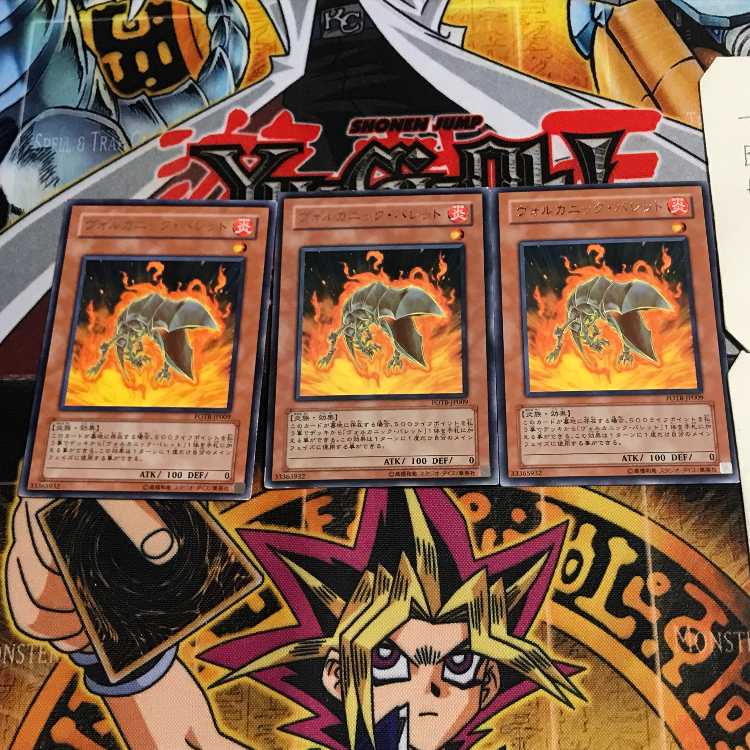 Volcanic Shell 7 rare, set of 3 Tera.