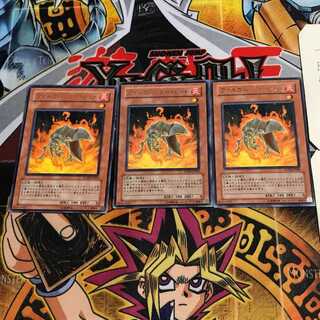 Volcanic Shell 7 rare, set of 3 Tera.