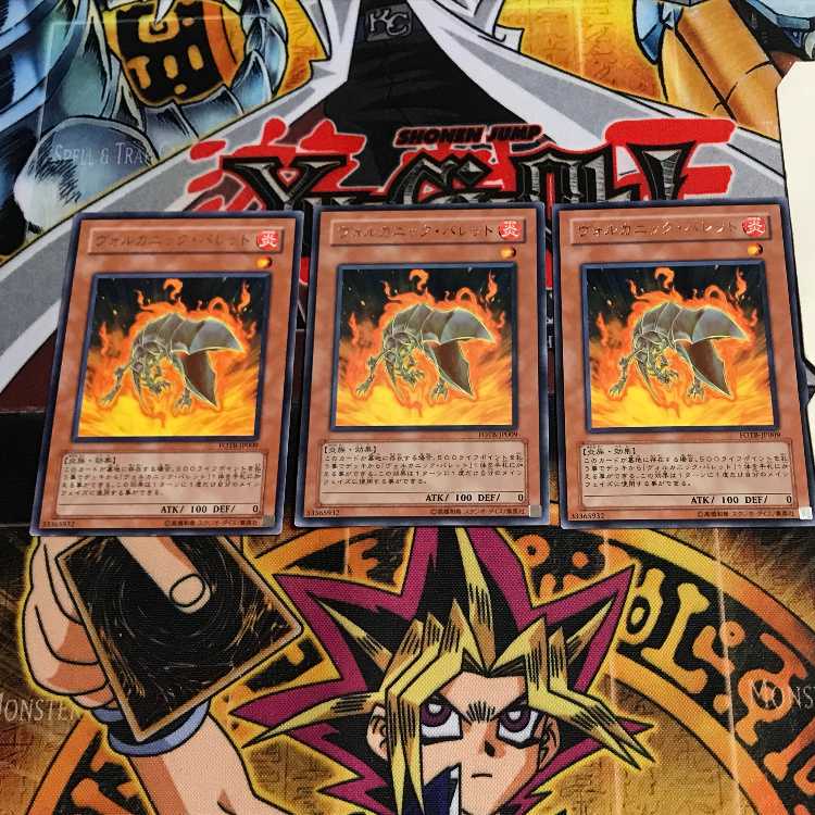 Volcanic Shell 8 rare, set of 3 Tera.