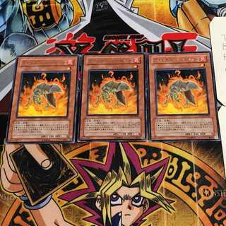 Volcanic Shell 10 rare, set of 3 Tera.