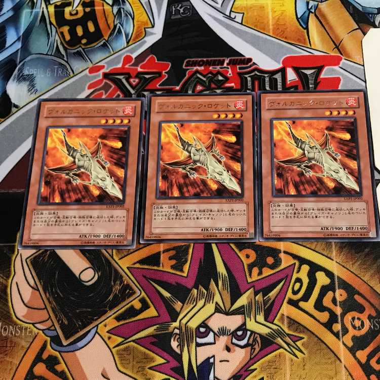 Volcanic Rocket 6 rare, set of 3 Tera.