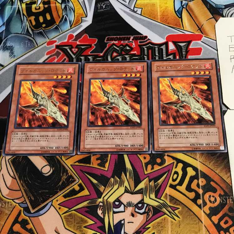 Volcanic Rocket 7 rare, set of 3 Tera.