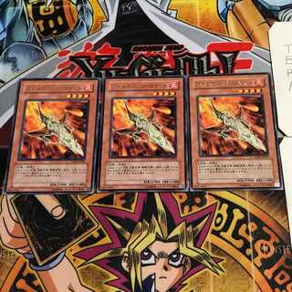 Volcanic Rocket 7 rare, set of 3 Tera.