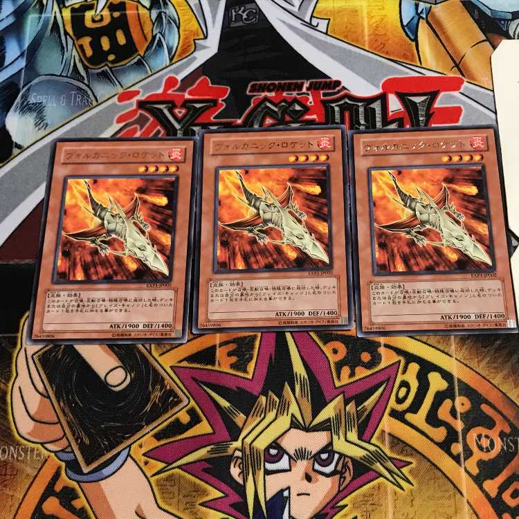 Volcanic Rocket 8 rare, set of 3 Tera.