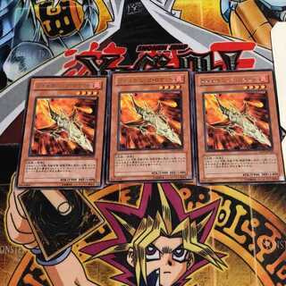 Volcanic Rocket 8 rare, set of 3 Tera.