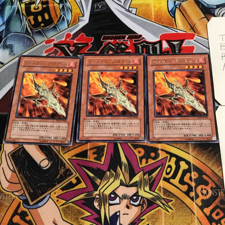 Volcanic Rocket 9 Rare, set of 3 Tera.