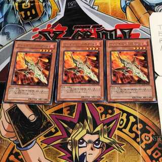 Volcanic Rocket 9 Rare, set of 3 Tera.