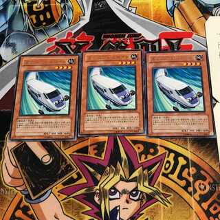 Expressroid 7 Rare Set of 3 Tera.