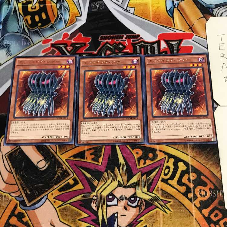 Edge Imp Sabres 8 rare, set of 3 Tera.