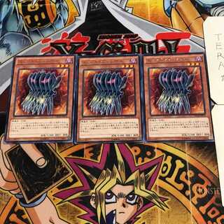 Edge Imp Sabres 8 rare, set of 3 Tera.