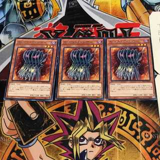 Edge Imp Sabres 9 rare, set of 3 Tera.