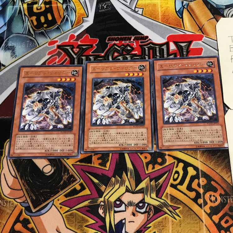 エーリアン・ウォリアー 6 レア 3枚セット てら