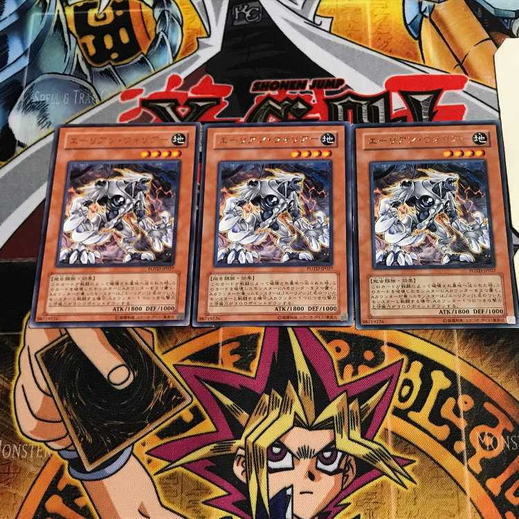 Alien Warrior 8 rare, set of 3, Tera.