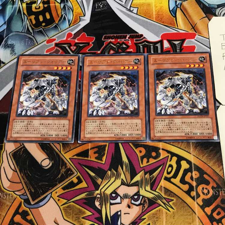 エーリアン・ウォリアー 9 レア 3枚セット てら