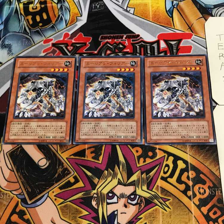 エーリアン・ウォリアー 10 レア 3枚セット てら