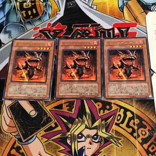 Alien Telepath 7 rare, set of 3 Tera.