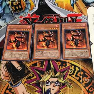 Alien Telepath 8 rare, set of 3 Tera.