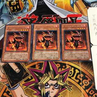 Alien Telepath 9 rare, set of 3 Tera.