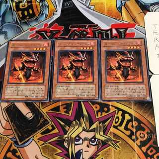 Alien Telepath 10 rare, set of 3 Tera.