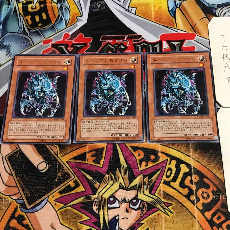 Alien Ammonite 6 rare, set of 3 Tera.