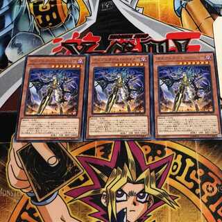 Orcust Knightmare 3 rare, set of 3 Tera.