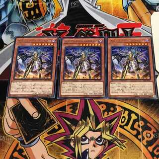 Orcust Knightmare 5 Rare Set of 3 Tera.