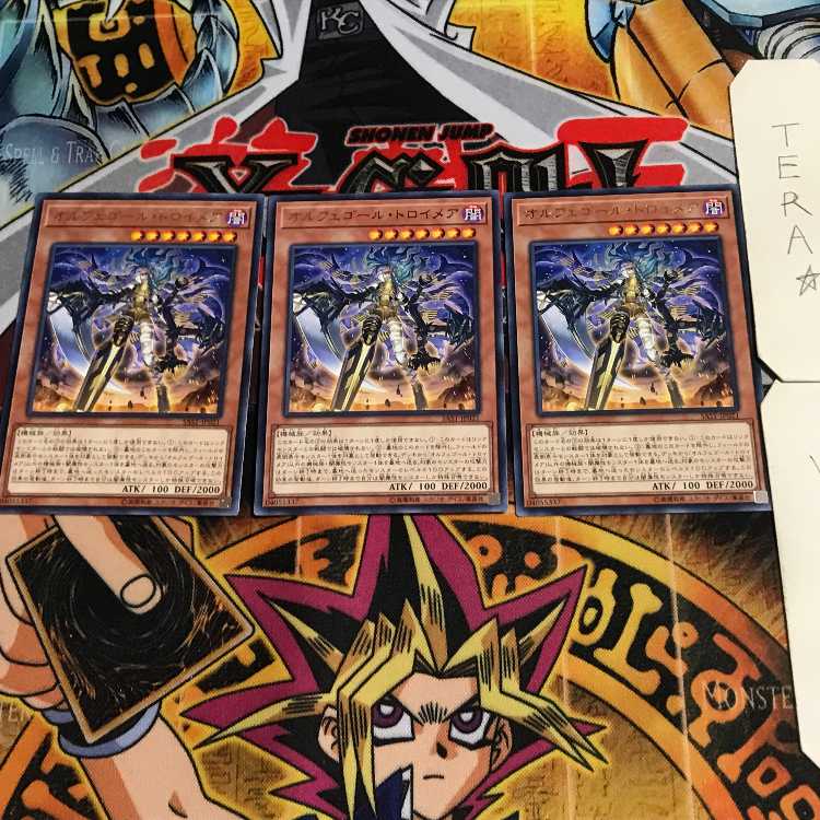 Orcust Knightmare 6 rare, set of 3 Tera.