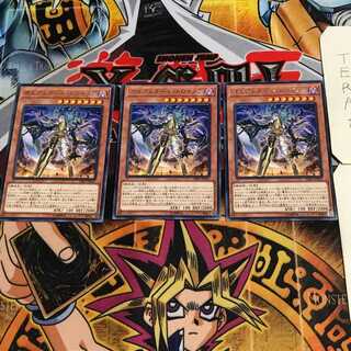 Orcust Knightmare 8 rare, set of 3 Tera.