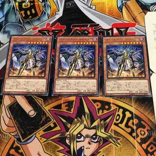 Orcust Knightmare 9 rare, set of 3 Tera.