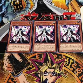 Gagaga Caesar 6 rare, set of 3 Tera.