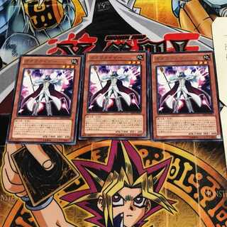 Gagaga Caesar 7 rare, set of 3 Tera.