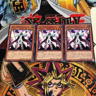 Gagaga Caesar 9 rare, set of 3 Tera.