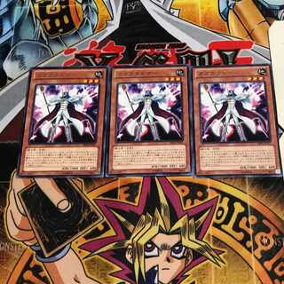 Gagaga Caesar 10 rare, set of 3 Tera.