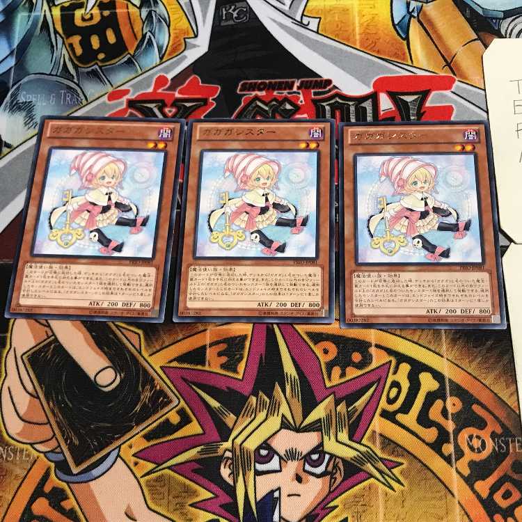 ガガガシスター 6 レア 3枚セット てら