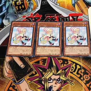 ガガガシスター 9 レア 3枚セット てら