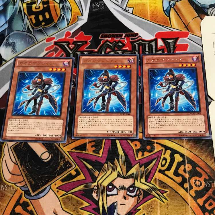 Gagaga Magician 7 rare, set of 3 Tera.