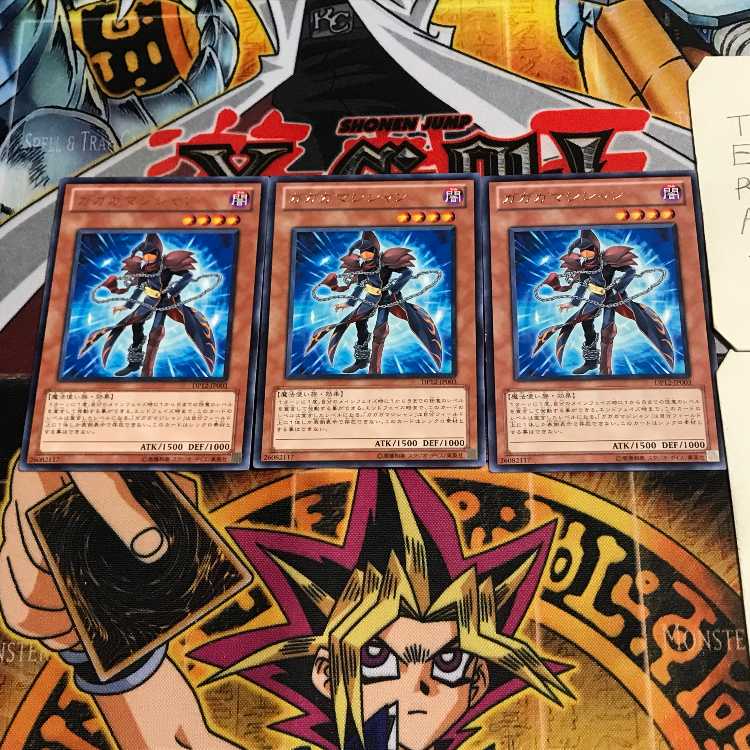 Gagaga Magician 8 rare, set of 3 Tera.