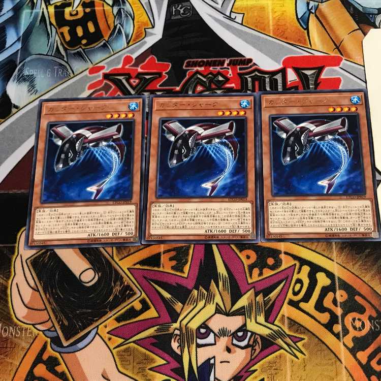 Buzzsaw Shark 6 Rare Set of 3 Tera.