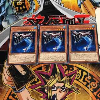 Buzzsaw Shark 6 Rare Set of 3 Tera.