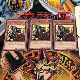 Karakuri Merchant mdl 177 "Inashichi" 5 rare set of 3 tera