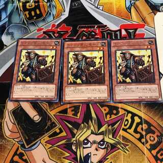 Karakuri Merchant mdl 177 "Inashichi" 6 rare, set of 3 tera