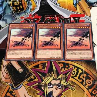 カラスの巨群 7 レア 3枚セット てら