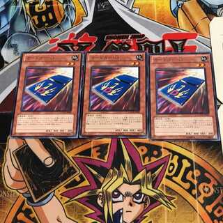 Cardcar D 8 Rare, set of 3 Tera.